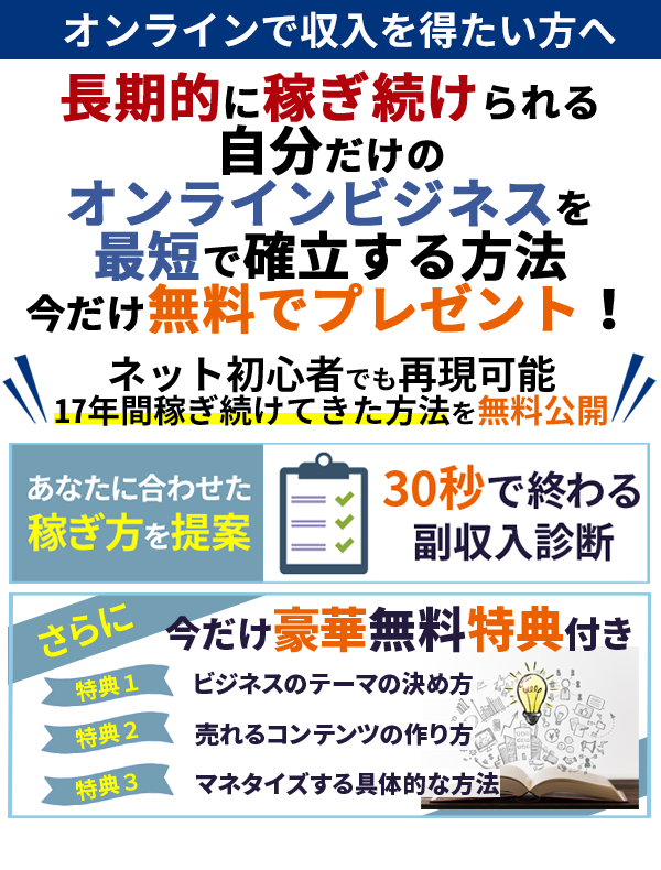 スマートフォン用の画像